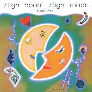 High noon High moon / 相曽晴日 (CD-R) VODL-60318-LOD