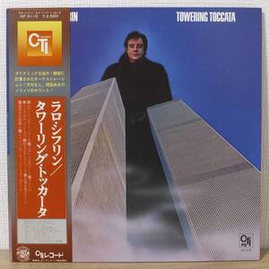 帯付 LPレコード TOWERING TOCCATA タワーリング・トッカータ LALO SCHIFRIN ラロ・シフリン GP-3110 CTIレコード