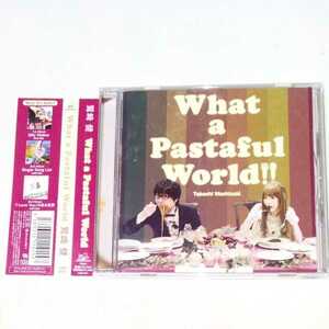 CD 鷲崎健 アルバム What a Pastaful World