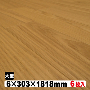 リフォームフロア【捨貼用】U6T-CE（18kg/1坪入）（B品／アウトレット）ツキ板 ナチュラル フローリング 床 張り替え リノベーション