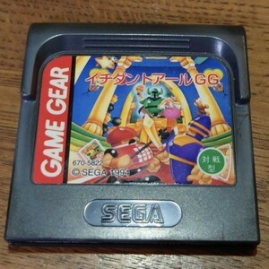 イチダントアールGG ゲームギア SEGA セガ