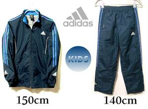 adidas【セットアップ】KIDS 上150　下140 【管10-2】 送料￥３７０