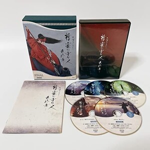 精霊の守り人 最終章 Blu-ray BOX [Blu-ray]