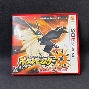 3DSソフト ポケットモンスター ウルトラサン 動作品 Nintendo ニンテンドー ポケモン