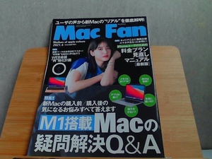 Mac Fan 2021年4月号　折れ有 2021年4月1日 発行