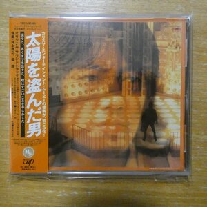 4988021813952;【CD】O.S.T / 太陽を盗んだ男　VPCD-81395