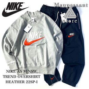 DM5274 DM5272 L×M NIKE ナイキ　モックネック　　スウェット　セットアップ　グレー×ブラック　上下セット 新品 未使用 正規品