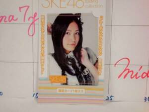 SKE48/松井珠理奈/限定パック限定カード/AKB48/2010年