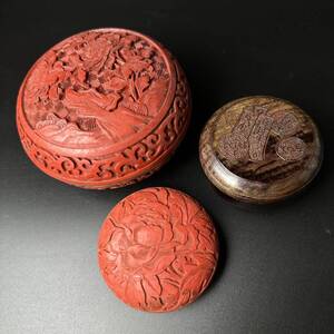 コレクター買取品　堆朱　彫刻　香合　茶道具　唐木　3点　まとめ売り　時代物　骨董品　古美術