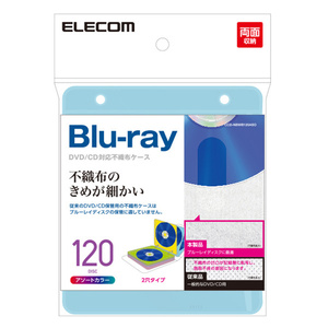 Blu-ray/DVD/CDケース対応不織布ケース 2穴両面収納タイプ 60枚入 ファイリングできる2穴付きでコンパクトに収納/整理: CCD-NBWB120ASO