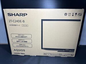 ◯ 未使用未開封 SHARP シャープ 24V型 液晶 テレビ AQUOS 2T-C24DE-B ハイビジョン 外付けHDD裏番組録画対応 ブラック 