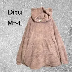 Ditu フリースパーカー M〜L くすみピンクくま耳しっぽ もこもこ ウェア