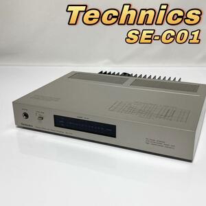 Technics ステレオ/モノDCパワーアンプ SE-C01 テクニクス (返品保証) (追加写真8枚あり)