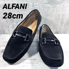 ALFANI アルファニ ブラック スエード ローファー 28cm