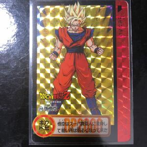 ドラゴンボール カードダス Zナンバー ADALI 112