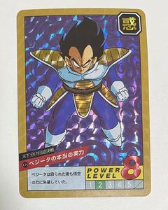 ドラゴンボールZ キラカードダス SB スーパーバトル 175 ベジータ 詳細不明 海外 ドラゴンボール DRAGON BALL 