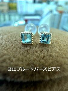 K10 ブルートパーズのスクエアピアス 10金 つけっぱなし 10k 華奢アクセ 高見え プレゼント