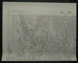 【希少】【美品】地図　地形図　座間　1:25,000　NI-54-25-12-1 (東京12号-1)　5339-13　平成5年10月1日　国土地理院