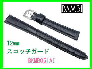 [ネコポス送料180円] 12mm BAMBI バンビ 時計 ベルト スコッチガード BKMB051AI 黒