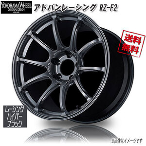 ヨコハマ アドバンレーシング RZ-F2 レーシングハイパーブラック 18インチ 5H114.3 10J+40 4本 73 業販4本購入で送料無料