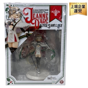 プラスワン Fate/Grand Oeder ジャンヌ・ダルク・オルタ・サンタ・リリィ1/8 フィギュア 未使用 S9600317