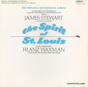 フランツ・ワックスマン the spirit of st.louis ERS6507-ST