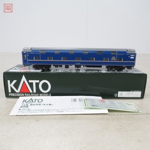 カトー 1-565 寝台特急 北斗星 オハネ25 560番台 デュエット HOゲージ 鉄道模型 KATO ライト点灯確認済【20