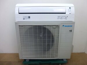 10741★DAIKIN ダイキン エアコン 5.6kW (主に18畳用) ストリーマ 空気清浄 内部乾燥 AN56YEP-W 2021年製★中古・良品★