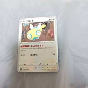 ポケモンカード C ノコッチ