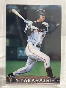 高橋由伸　ルーキーカード　カルビー プロ野球チップス 1998 G-49 読売巨人軍