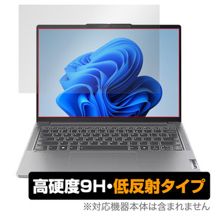 Lenovo IdeaPad Pro 5i / 5 Gen 9 (14型) 保護 フィルム OverLay 9H Plus レノボ ノートPC用保護フィルム 9H高硬度 アンチグレア 反射防止