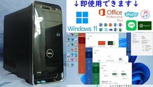 美品!すぐに使える!快適事務!DELL 8500 i7/SSD256G+1T/メモリー12G/無線Wi-Fi・Bluetooth/Windows11/Office2021/エクセル・ワード・ChatGPT