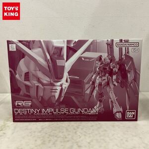 1円〜 RG 1/144 機動戦士ガンダムSEED DESTINY デスティニーインパルス