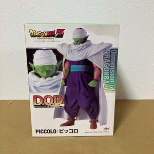 ドラゴンボールフィギュア D.O.D ピッコロ 未開封品（1箇所テープ切れ有）Dimension of DRAGONBALL PICCOLO ※箱ダメージ多大！