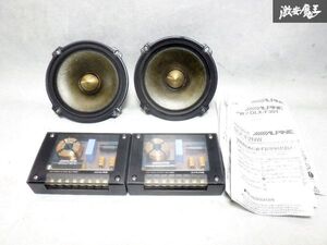 音出しOK 即納 保証付 アルパイン ALPINE パッシブネットワーク&スピーカーセット 17cm DLX-F17W DLX-F2NW