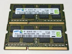 【動作確認済み】SAMSUNG ノート用メモリ 4GB×2枚(計8GB) PC3-12800S DDR3 SO-DIMM M471B5273DH0-CK0【1234】