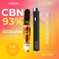 ●354高濃度リキッド CBN 90% 1ml CRD CBD VAPEセット