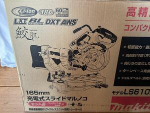 新品未使用 マキタ 充電式スライドマルノコ makita LS610DRG 