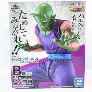 中古美品 ドラゴンボール ピッコロ 地球を守る戦士たち B賞