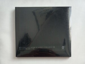 シールド未開封CD SONG FOR TALES OF THE ABYSS BUMP OF CHICKEN 藤原基央 サントラ