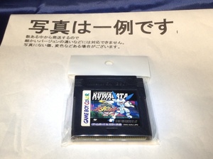 中古C★メダロット2 クワガタ★ゲームボーイソフト