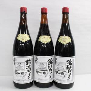 【3本セット】錦城ワイン 勝沼 甲州産 13％ 1800ml G24E270054