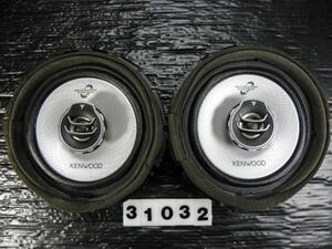 ◆◆ケンウッド KENWOOD KFC-RS160 16cmスピーカー 150W 31032◆◆