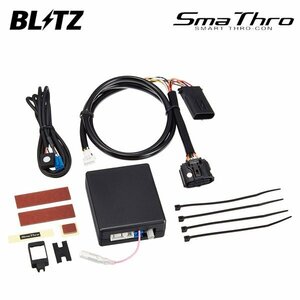 BLITZ ブリッツ スマスロ CX-3 DKEAW H29.7～ PE-VPS 4WD BSSG4