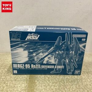 1円〜 HGUC 1/144 機動戦士ガンダムUC MSV リゼル ディフェンサーbユニット