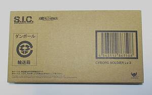 魂ウェブ限定　SIC　真・仮面ライダー 改造兵士レベル3　バンダイ　