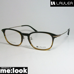 AMIPARIS アミパリ　ラウレア LAULEA 日本製 JAPAN 眼鏡 メガネ フレーム LA4046-BRH-51 度付可 ブラウンハーフ