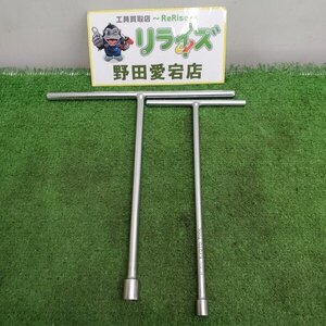 KYOTOTOOL T型ハンドルレンチ2個セット 8mm 12㎜【中古】