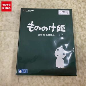 1円〜 未開封 Blu-ray もののけ姫 宮崎駿 監督作品