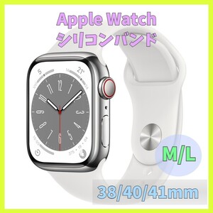 Apple Watch バンド band シリコン 38mm 40mm 41mm series SE 7 6 5 4 3 2 1 白 ホワイト 無地 アップルウォッチ シリーズ ラバー m2fr